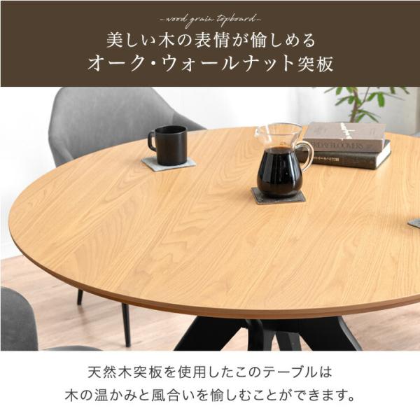 丸テーブル 丸型 4人用ダイニングセット おしゃれ 北欧 ダイニング