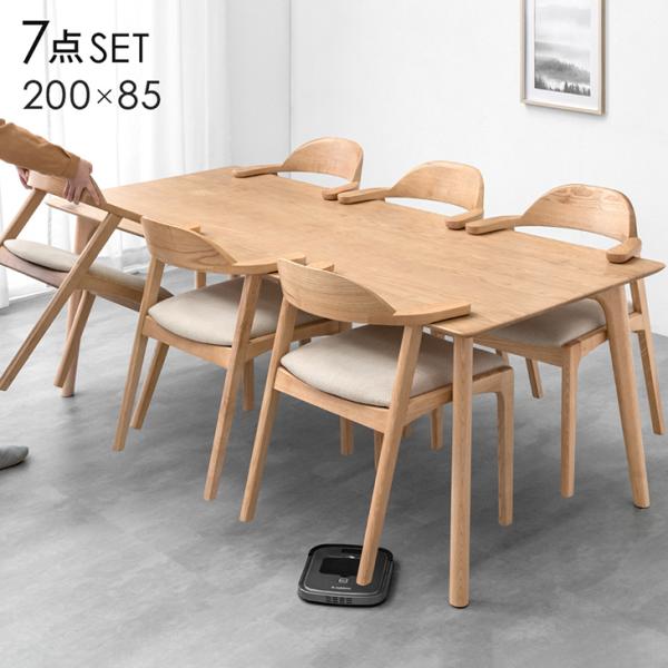 [1/1(木)0時〜ボーナスストア+5%！当店ならP15%〜][送料無料（北海道・沖縄県は送料別途）]■サイズ【テーブル】外寸：幅200×奥行85×高さ70cm重量：48kg【チェア】外寸：幅58x奥行56x高さ72cm座面高：約43cm重...