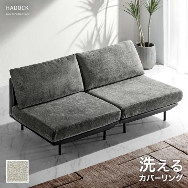 [1/1(木)限定 ボーナスストア+5%！当店ならP15%〜][送料無料(北海道・沖縄県・離島は送料別途)]  ■サイズ幅80×奥行80×高さ68cm(ロータイプ時：56cm) ×2台座面高:32cm(ロータイプ時：20cm)■重量約17k...