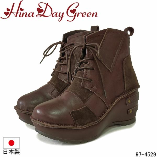 【希少】ヒナデイグリーン　オープントゥ　シボ加工　ウェッジソール ヒナ デイ グリーン Hina Day Green 本革 日本製 厚底