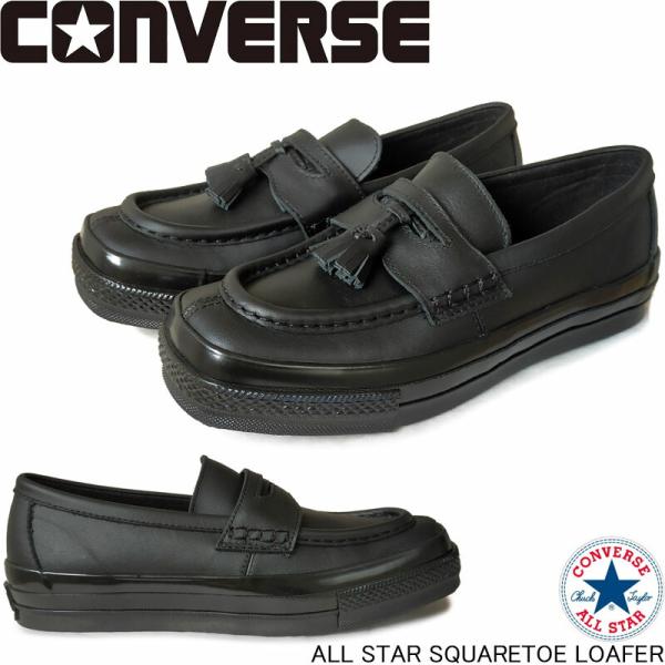 コンバース オールスター スクエアトウ ローファー ALL STAR SQUARETOE