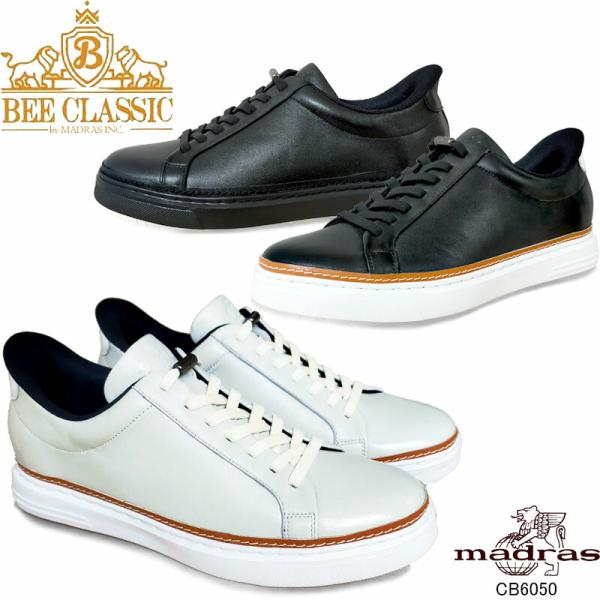 ビークラシック CB6050 レザースニーカー BEE CLASSIC カジュアル