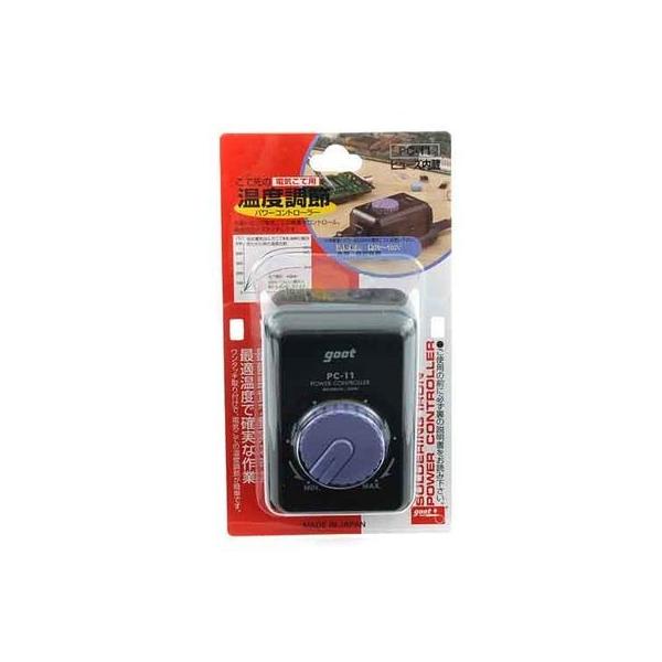goot グット 4975205400169 パワーコントローラー PC 11 : タンタン