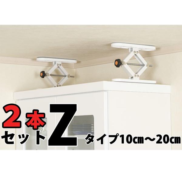 ふんばりくん 家具 z 転倒防止用品の人気商品・通販・価格比較 ふんばりくん 家具 z 転倒防止用品の人気商品・通販・価格比較