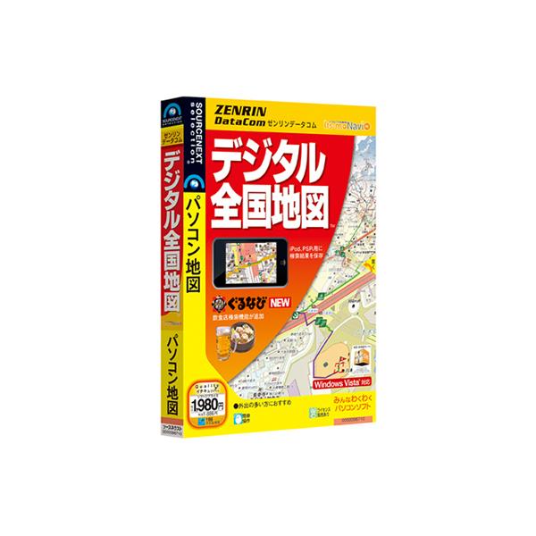 ソースネクスト ゼンリンデータコム デジタル全国地図 Ver1 6 タンタンショップ 通販 Yahoo ショッピング