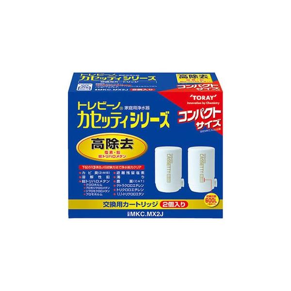 浄水器カートリッジ トレビーノカセッティー」の人気商品一覧 | 安い