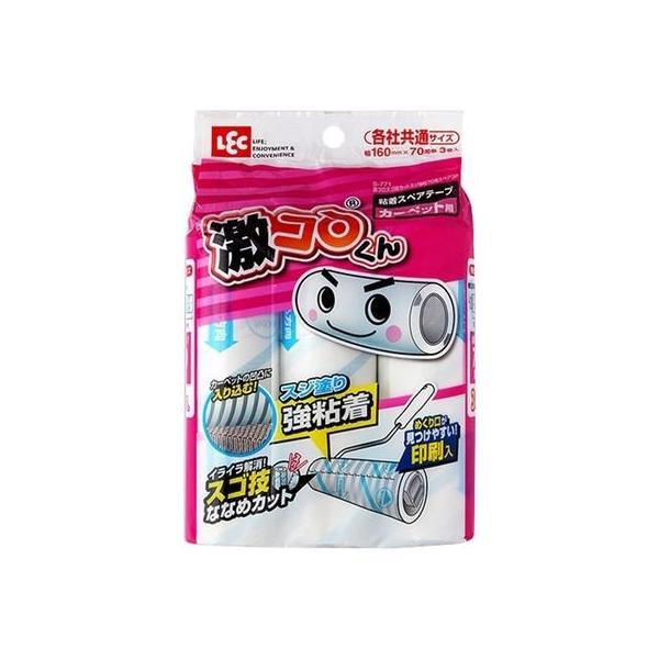 bN 4903320587120 R XSZȂȂ߃Jbg XWhS SXyAe[v J[ybgp 70 3