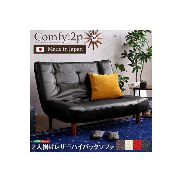 SH 07 CMY2P BK LF2 2l|nCobN\t@ PVCU[ [\t@ɂ |PbgRCgp Comfy RtB ubN