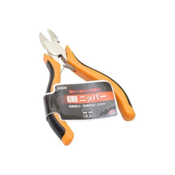 他サイト： M M 4907052200043 メール便での発送商品 成形グリップ ミニニッパーの商品画像