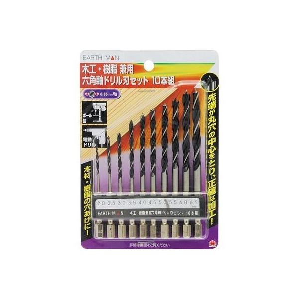 他サイト： 高儀 4907052355934 メール便での発送商品 木工 樹脂兼用六角軸ドリル 10本組 EARTH MANの商品画像