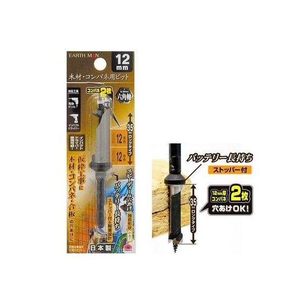 V 4907052356139 [ւł̔i Zp؍ Rplprbg 12mm EARTH MAN