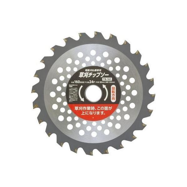 他サイト： 高儀 4907052540637 メール便での発送商品 電気草刈機用 草刈チップソー 160mm 24P EARTH MANの商品画像