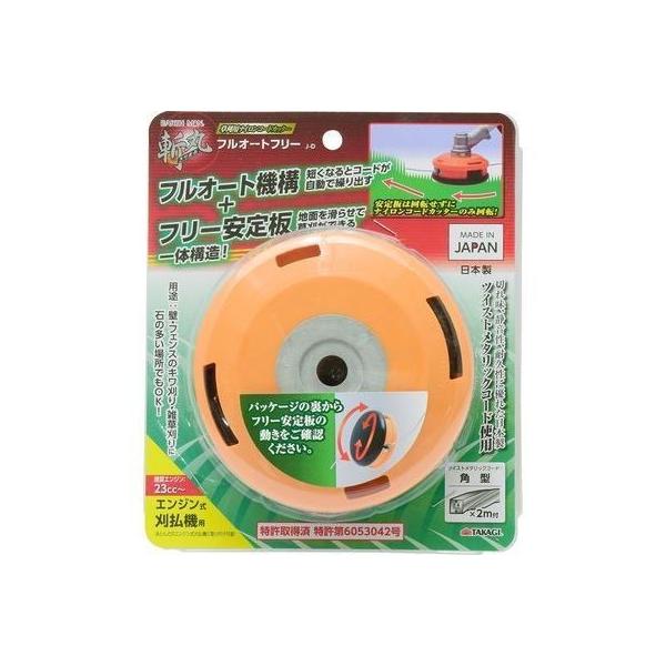 V 4907052763425 a piCR[hJb^[tI[gt[ EARTH MAN