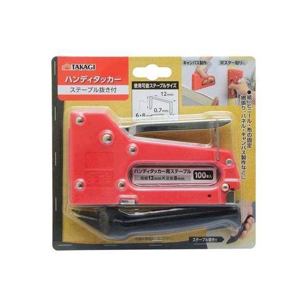 他サイト： TAKAGI 4907052631175 ハンディタッカー ステープル抜き付の商品画像
