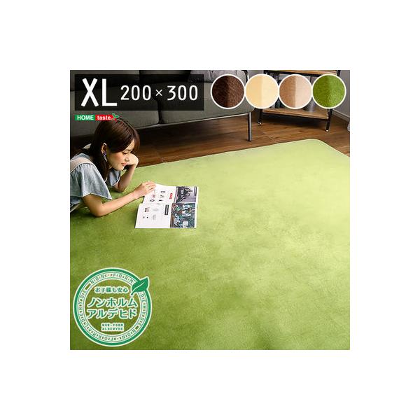 z[eCXg FRG XL MC xtl}CNt@Co[ O}bgXLTCY 200 300cm 􂦂郉O}bgigA J