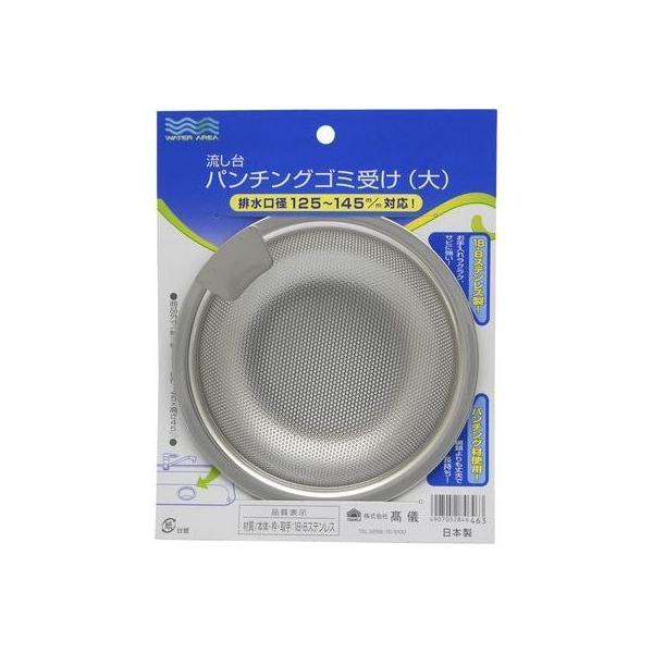 TAKAGI 4907052846463 p`OS~ 