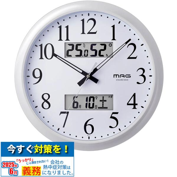 ●日常生活に便利な温度・湿度・カレンダー・六曜表示のある電波時計