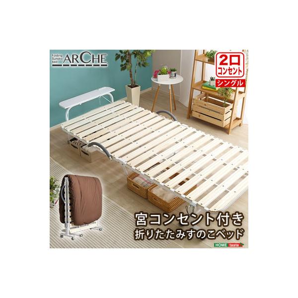 z[eCXg BD30 154 NA {RZgt܂肽݂̂xbh Arche AV BD30154NA