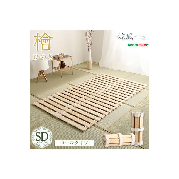 ���� ���̂��x�b�h���[���� �w�d�l �Z�~�_�u��