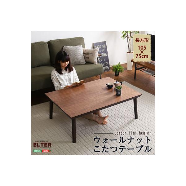 z[eCXg SH 01 105WL WAL ʔNg ؖڒ J[{tbgq[^[t 105cm 75cm ` Pi ELTER G^[ EH[ibg