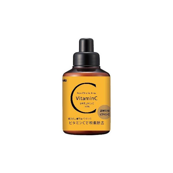 ●アラミック製対応商品の詰め替え用ビタミンCボトル。