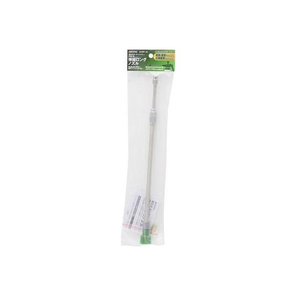 他サイト： TAKAGI 4907052771062 蓄圧式ガーデンスプレー用伸縮ロングノズルの商品画像