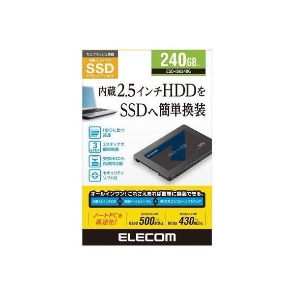GR ESD IB0240G 2.5C` SSD ϏՌ USB3.1 Gen1 P[ut ZLeB\tg t ESDIB0240G