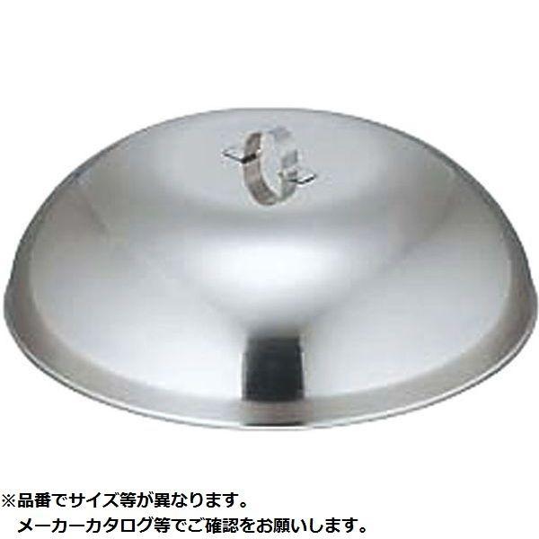 18-8よせ鍋 蓋 33cm用[メーカー在庫限り品]