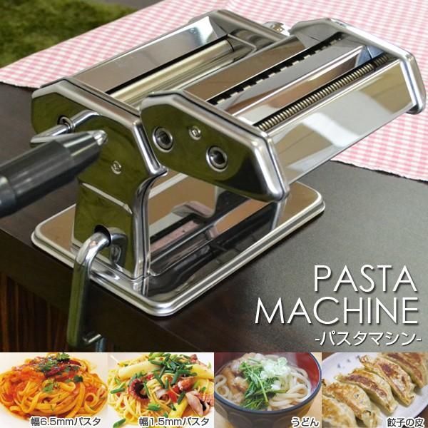 Sisエスアイエス Qf 150q 自宅でかんたん本格イタリアン パスタマシーン Qf150q タンタンショップ 通販 Yahoo ショッピング