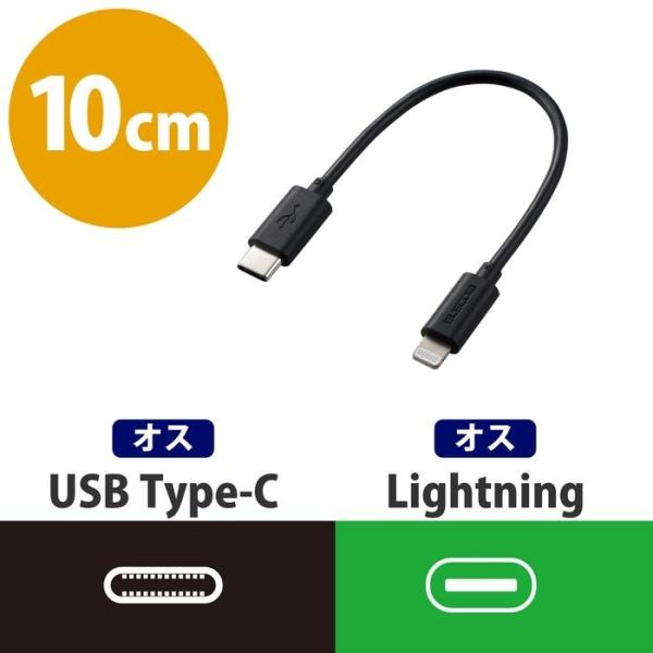 GR MPA CL01BK [ւł̔i USB C CgjOP[u 0.1m MPACL01BK