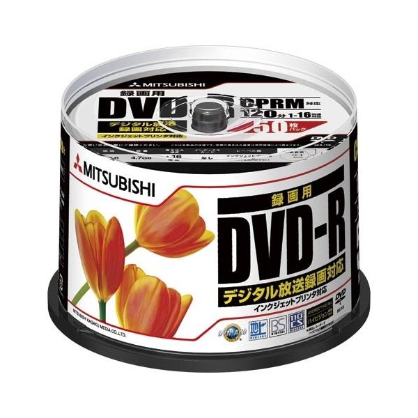 OHwfBA 4991348064693 ^p DVD R er^p1^^Cv VHR12JPP50 50