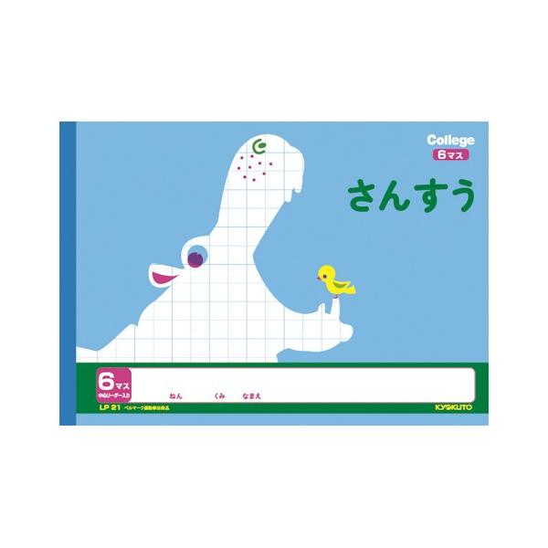 4901470096110 [ւł̔i wKm[g LP21 1