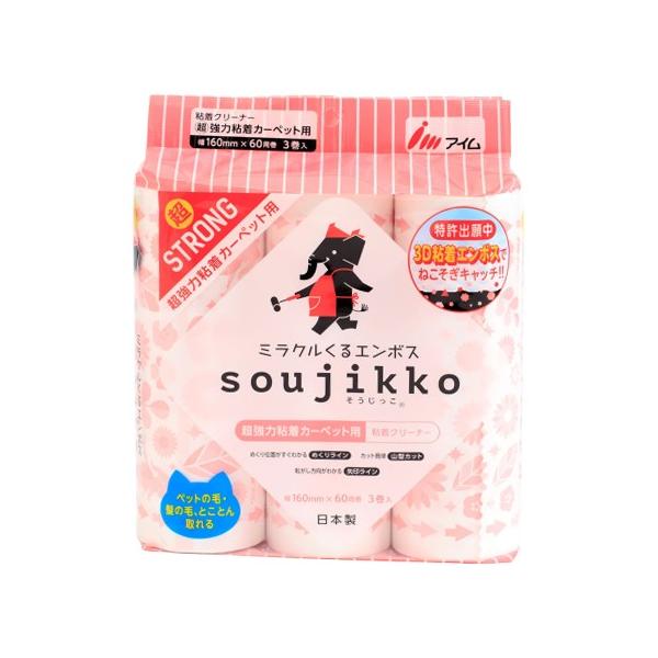 �A�C�� 4978406020457 soujikko ���������� �S���N���[�i�[ �J�[�y�b�g�p���X�g�����O 3���� KU MT0360