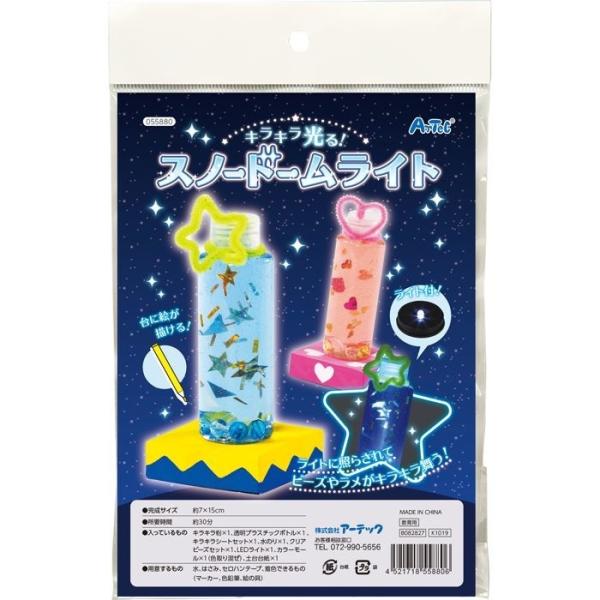 A[ebN ATC 55880 LL Xm[h[Cg ATC55880