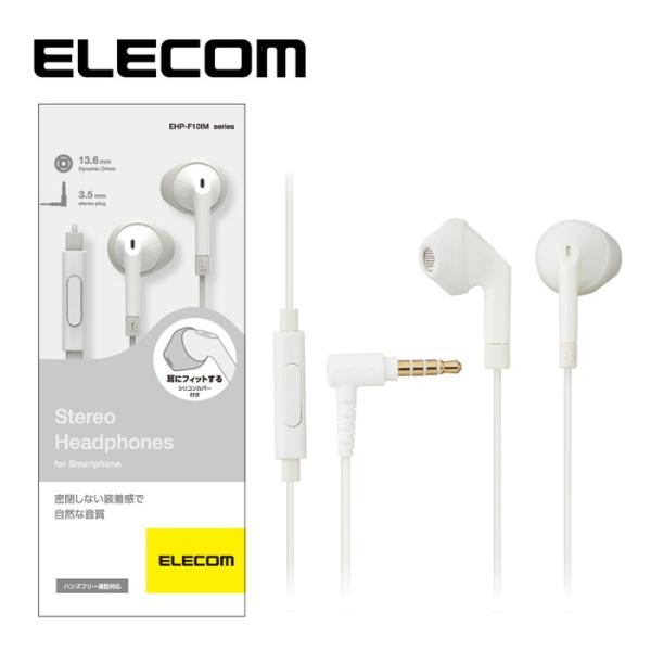 �G���R�� EHP F10IMAWH �X�e���I�w�b�h�z�� �}�C�N�t �Z�~�I�[�v���^ 3.5 13.6mm�h���C�o FAST MUSIC F10IM �z���C�g