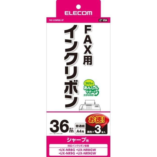 エレコム シャープ製FAX対応 インクリボン ブラック 36m ×3本 ブラック 36m×3本┃FAX-UXNR8G-3P