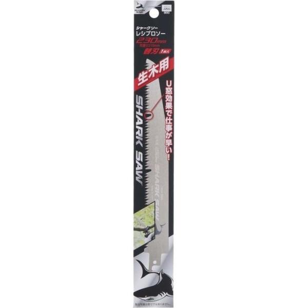 他サイト： シャークソー 4907052385078 メール便での発送商品 レシプロソー替刃生木用 230mm1枚入の商品画像