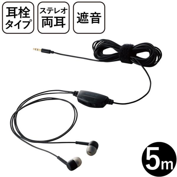 �G���R�� EHP TV11C5BK �C���z�� �e���r�p 3.5mm 3�Ƀ~�j�v���O �X�e���I �J�i���^ 5m Y�^ �����o���h 10mm �u���b�N