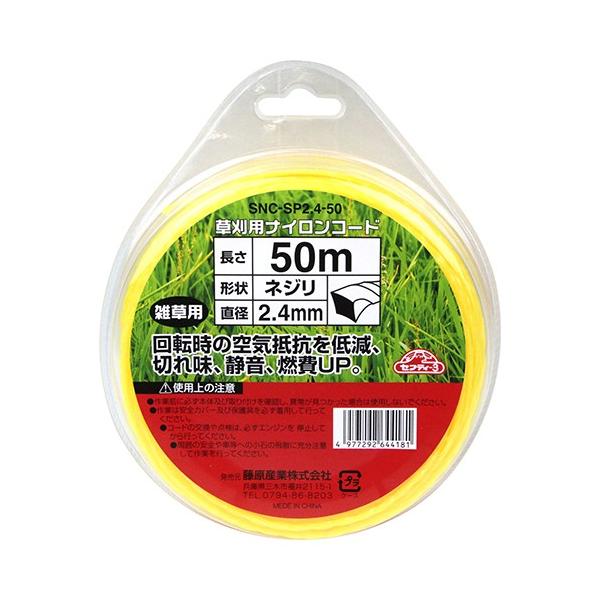 ZteB[3 4977292644181 piCR[hlW SNC SP2.4 50