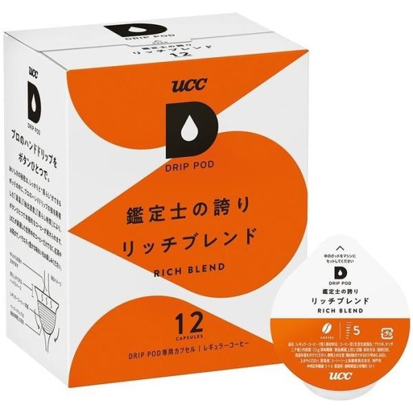 UCC �㓇���� DPRB002 �h���b�v�|�b�hUCC DRIP POD �Ӓ�m�̌ւ胊�b�`�u�����h 12PD