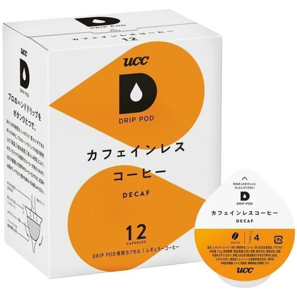 UCC 㓇 DPCL002 hbv|bhUCC DRIP POD JtFCXR[q[ 12P