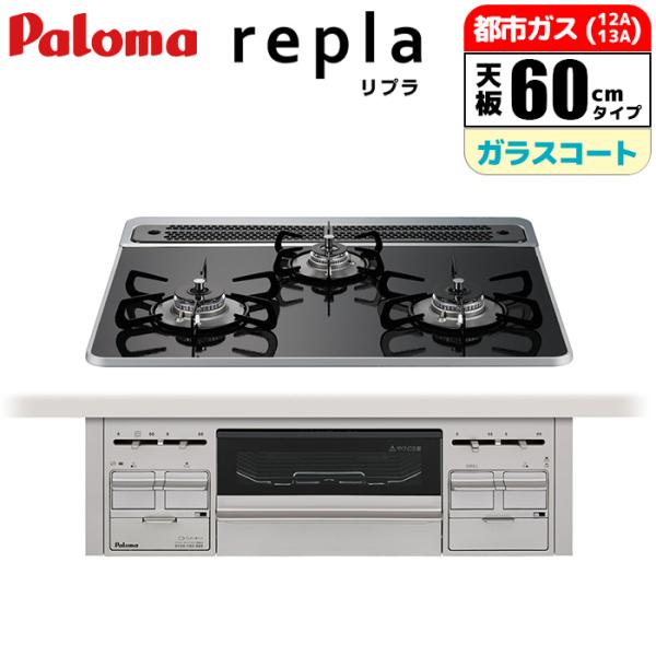 ●シンプル・スタイリッシュな操作部