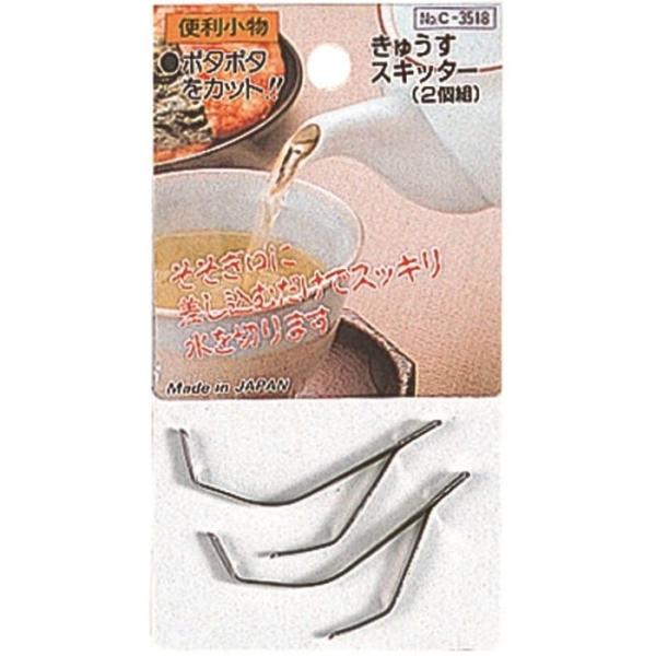 J_ KND 606411 [ւł̔i ֗ イXLb^[ 2g C 3518 KND606411