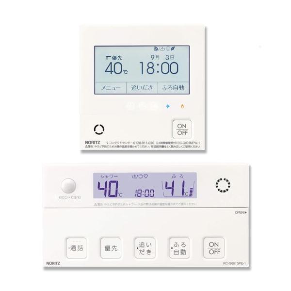ノーリツ 給湯器リモコン 給湯器の通販 価格比較 価格 Com
