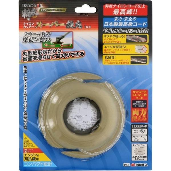 V 4907052763869 aۃiCR[hJb^[X[p[S TD E EARTH MAN