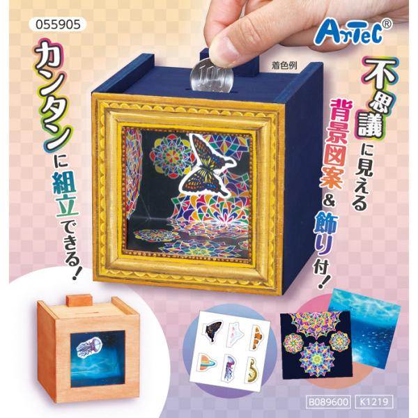 A[ebN ATC 55905 RC svcȖ؍H ATC55905