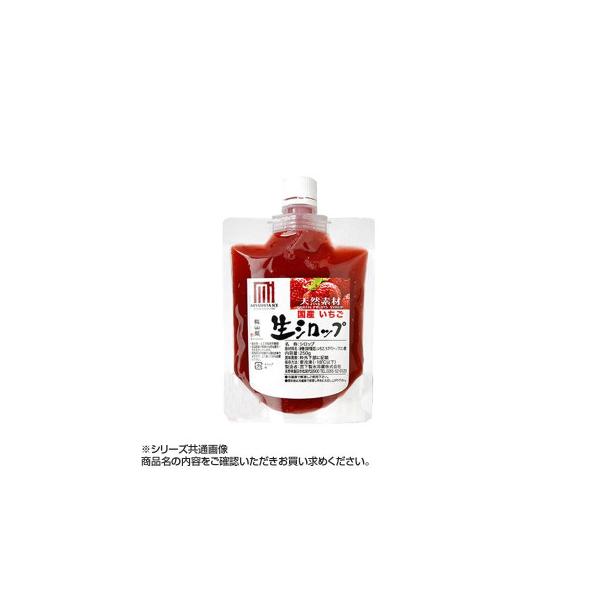 かき氷 シロップ いちご みんな探してる人気モノ かき氷 シロップ いちご スイーツ お菓子