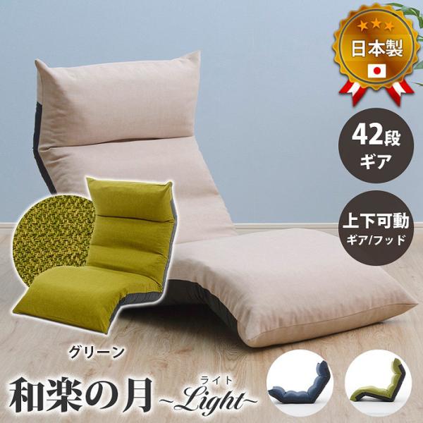 Z^ 10333 001 ay̌ ֎qLIGHT a972 ^XNO[ 10333001