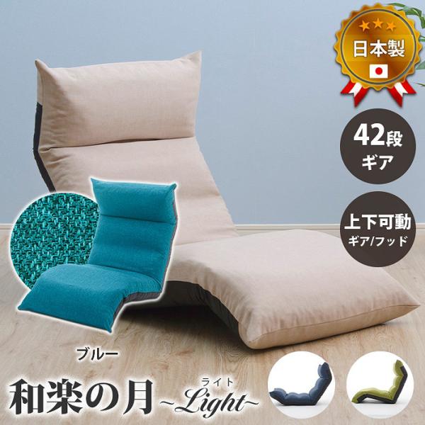 Z^ 10333 002 ay̌ ֎qLIGHT a972 ^XNu[ 10333002