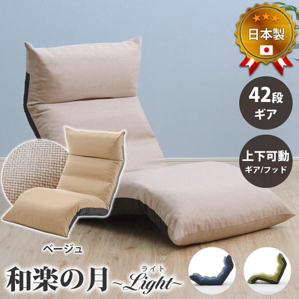 Z^ 10333 006 ay̌ ֎qLIGHT a972 _Ax[W 10333006